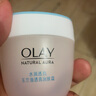 玉蘭油（OLAY）護膚品套裝滋潤補水保濕潤膚霜提亮膚色化妝品學(xué)生送女友節日禮物 補水保濕三件套【潔面+面霜+水】 曬單實(shí)拍圖