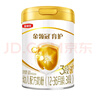 伊利奶粉金領(lǐng)冠育護3段900克嬰幼兒配方奶粉三段900g旗艦貨源 1罐 曬單實(shí)拍圖