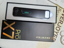 有道詞典筆X7Pro長(cháng)續航版【國家補貼】 英語(yǔ)點(diǎn)讀筆小學(xué)初中高中全科掃描學(xué)習機電子詞典翻譯筆單詞筆 曬單實(shí)拍圖