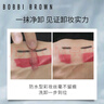 芭比波朗（Bobbi Brown）清透舒盈潔膚油200ml*3優(yōu)享套組 卸妝油 教師節(jié)禮物 曬單實(shí)拍圖