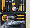 弘工家用工具箱套裝五金工具電工木工工具扳手螺絲刀內六角錘子16件套 曬單實(shí)拍圖