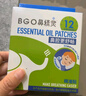 鼻精靈BGO通鼻貼精油舒鼻貼兒童成人鼻子不通氣睡眠塞堵鼻通32貼 曬單實(shí)拍圖