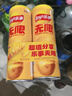 樂(lè )事（Lay's）薯片 多口味104g*9罐 組合裝 休閑零食百事食品送禮物送女孩 曬單實(shí)拍圖