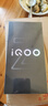 vivo iQOO Z10 Turbo Pro 12GB+256GB 星穹黑 第四代驍龍8s 120W超快閃充 電競手機 國家補貼 曬單實(shí)拍圖