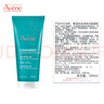 雅漾（Avene）控油凈膚潔面凝膠200ML 敏肌祛痘清痘洗面奶 溫和去角質(zhì) 七夕禮物 曬單實拍圖