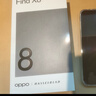 OPPO Find X8 12GB+512GB 星野黑 無(wú)影抓拍 超輕薄直屏 天璣9400 AI一鍵問(wèn)屏 5630mAh 國家補貼 5G手機 曬單實(shí)拍圖
