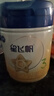 飛鶴星飛帆 嬰幼兒配方奶粉3段(1-3歲) 700g*6 專利OPO 育兒補貼 曬單實拍圖