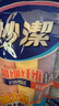 妙潔 加大超細纖維抹布 4片裝 清潔布 洗車(chē)毛巾吸水神器 擦汽車(chē)專(zhuān)用 曬單實(shí)拍圖