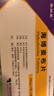 【原研藥】【3盒裝】[賽斯美]海博麥布片10mg*14片/盒 曬單實(shí)拍圖