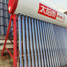 太陽雨行業(yè)領(lǐng)先太陽能熱水器家用 智能光電兩用 全自動上水加熱180L保熱墻6代24管送+裝 國家補貼20% 曬單實拍圖