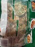 凍品先生 安井 干鍋肥腸 200g 免洗免切 鹵腸豬腸 私房菜 方便菜 預(yù)制菜 曬單實(shí)拍圖