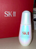 SK-II光子小燈泡美白祛斑精華50ml化妝sk2護膚品skii七夕情人節(jié)禮物女 曬單實拍圖