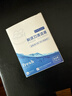 EIYEAH 適配博朗剃須刀清洗液CCR4適用BRAUN刮胡刀清潔液Series3 5 7 9系列pro+清潔中心通用替換清洗盒 適配博朗剃須刀清洗液3盒 曬單實(shí)拍圖