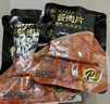 京東京造【12小包】黑豬午餐肉獨立片裝兒童早餐零食火腿片火腿腸480g 曬單實(shí)拍圖