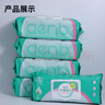 愛(ài)恩倍兒童護理濕巾加大加厚80抽*5包臥床老人產(chǎn)婦癱瘓病人清潔濕紙巾 曬單實(shí)拍圖
