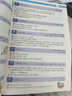 蝶變學園 初中英語詞匯必背2100詞漫畫詳解巧記 七八九年級單詞速記初中英語詞匯1600課標詞+500拓展詞 2026中考英語詞匯突破 全國通 曬單實拍圖