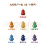 銅師傅《七彩葫蘆》桌面擺件 家居裝飾工藝品掛件禮盒七夕禮物 七彩葫蘆一套（含7個(gè)葫蘆） 曬單實(shí)拍圖