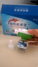 譙清溢驅蚊液蚊香液無(wú)味嬰兒孕婦專(zhuān)用電熱蚊香液無(wú)煙型預防基孔肯雅熱 曬單實(shí)拍圖