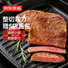 京東京造 西冷整切調(diào)理牛排共800g 牛排720g（4片）+醬包80g（4袋） 曬單實(shí)拍圖