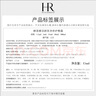 赫蓮娜HR全新黑繃帶50PX面霜抗皺緊致玻色因護膚品化妝品禮物 黑繃帶50px面霜 15ml 曬單實(shí)拍圖