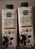 山花貴州山花有機純牛奶笑臉包220ml×10盒禮盒整箱裝 曬單實(shí)拍圖