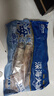 美加佳 鮮凍整只大魷魚（2-3只） 凈重550g 整條魷魚 深海捕撈 中秋送禮 曬單實拍圖