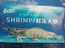 東上御品 國產(chǎn)青島大蝦 特大號白蝦 2030規格 凈重3斤 盒裝活凍 曬單實(shí)拍圖