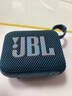 JBL GO4 音樂(lè)金磚四代 便攜式藍(lán)牙音箱 低音炮 戶外音箱 迷你小音響 極速充電長(zhǎng)續(xù)航 防水防塵 藍(lán)色 曬單實(shí)拍圖