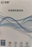 索愛(ài)（soaiy）無(wú)線(xiàn)領(lǐng)夾式麥克風(fēng)手機直播聲卡主播戶(hù)外抖音拍攝短視頻vlog降噪TYPE-C版一拖二 曬單實(shí)拍圖