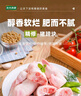 龍大肉食 豬蹄塊2斤 冷凍免切豬蹄子豬爪豬手豬腳豬蹄生鮮  鹵豬蹄醬鹵 曬單實(shí)拍圖