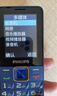 飛利浦（PHILIPS）E568A 寶石藍(lán) 移動聯(lián)通電信4G全網(wǎng)通 老年人手機(jī)智能 超長待機(jī)兒童功能學(xué)生手機(jī) 大字大聲直板按鍵 曬單實拍圖