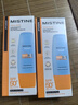 Mistine蜜絲婷防曬霜小黃帽40ml防水防汗紫外線高倍SPF50+雙11搶先購 曬單實(shí)拍圖