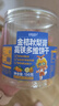 高鐵戰士敏寶寶寶零食無(wú)蛋奶寶寶餅干敏寶零食金桔秋梨山楂雞內金無(wú)添加劑 2罐裝山楂茯苓+桑葚金銀花媽媽選 曬單實(shí)拍圖