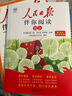 [官方正版帶封套] 套裝2冊 人民日報伴你閱讀四年級上冊+下冊 小學(xué)語(yǔ)文寫(xiě)作素材優(yōu)美句子積累金句閱讀理解專(zhuān)項訓練書(shū)閱讀能力訓練 品鑒文學(xué)作品 提升語(yǔ)文素養 提高寫(xiě)作能力 曬單實(shí)拍圖
