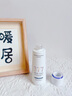 維特絲377美白爽膚水乳補(bǔ)水保濕水護(hù)膚精華水濕敷水淡斑護(hù)膚品細(xì)致毛孔 曬單實(shí)拍圖