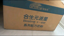 合生元（BIOSTIME）廠家直供】派星一段嬰兒配方奶粉 1段 (0-6月齡) 800/700克罐裝 1段 800g 6罐 （咨詢選送好禮） 曬單實(shí)拍圖