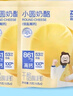 奶酪博士（Dr.Cheese）低鹽高鈣小圓奶酪75g*2 高蛋白0乳糖原制干酪寶寶輔食兒童早餐 曬單實(shí)拍圖