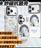魅族（MEIZU）PANDAER 獨角獸 妙磁抗菌手機殼 適用iPhone 17 Pro Max 雪人大冒險 大孔設計 IML印刷 全包防摔 曬單實拍圖