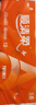 順清柔無芯卷紙國際版5層208g*12卷 沖廁易溶解加厚衛(wèi)生紙（2.5kg/提） 曬單實(shí)拍圖
