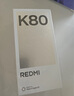 小米REDMI K80 國家補貼 第三代驍龍8 6550mAh大電池 玄夜黑 12+256 紅米5G手機 曬單實(shí)拍圖