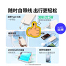 綠聯(lián)【3C認證可上飛機】iPhone17充電寶自帶線(xiàn)20000毫安30W快充 大容量小巧移動(dòng)電源 適用蘋(píng)果小米華為 曬單實(shí)拍圖