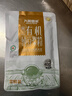 九陽(yáng)豆漿九陽(yáng)豆漿有機豆漿粉2條*20g 曬單實(shí)拍圖
