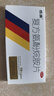 感康 復(fù)方氨酚烷胺片18片 感冒咳嗽 發(fā)熱頭痛 退燒藥 鼻塞流涕打噴嚏 咽痛 含對乙酰氨基酚 解熱鎮(zhèn)痛 家庭常備藥 感冒藥 曬單實拍圖