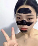 韓方五谷去黑頭鼻貼清潔泥膜祛粉刺深層清潔毛孔鼻膜神器撕拉面膜男女士 曬單實拍圖