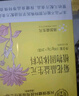 北京同仁堂 菊花晶嬰幼兒清清寶清火寶去火嬰兒0-1-3歲兒童6-12歲奶粉伴侶清火寶去內(nèi)熱益生元低聚果糖 三盒 曬單實拍圖