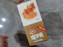 衛(wèi)龍魔芋爽辣條休閑小零食麻醬味素毛肚魔芋爽300g便攜20小包 曬單實(shí)拍圖