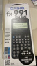 卡西歐（CASIO）fx-991CNCW科學(xué)函數計算器fx-991升級款大學(xué)生考研物化生競賽學(xué)習考試黑色 曬單實(shí)拍圖