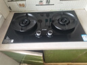 蘇泊爾（SUPOR）燃氣灶煤氣灶具雙灶5.2KW猛火 70%高熱效率灶臺嵌入式可調節底盤(pán)DB28S天然氣 曬單實(shí)拍圖