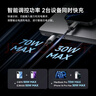 CUKTECH酷態(tài)科10號超級電能線type-c數(shù)據(jù)線一拖二快充100W充電線cto2c適用小米/三星/蘋果16/15手機筆記本 曬單實拍圖