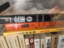 【當當正版】變量7  為了不下牌桌的創(chuàng)新 何帆 著 羅振宇跨年演講推薦 變量系列相關(guān)書籍可選 變量1234567 變量1-7全套 變量7：為了不下牌桌的創(chuàng)新 變量7+錢從哪里來6 預測之書 變量7 何 曬單實拍圖